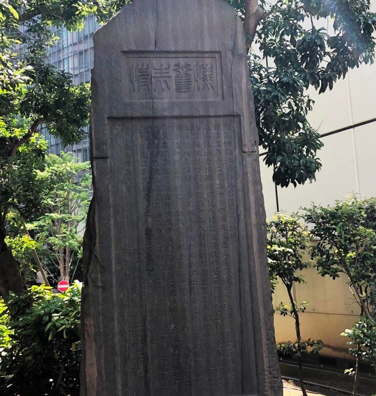 Endo Shimpei Kun Sonan Ishihi-Kasumigaseki必去景点