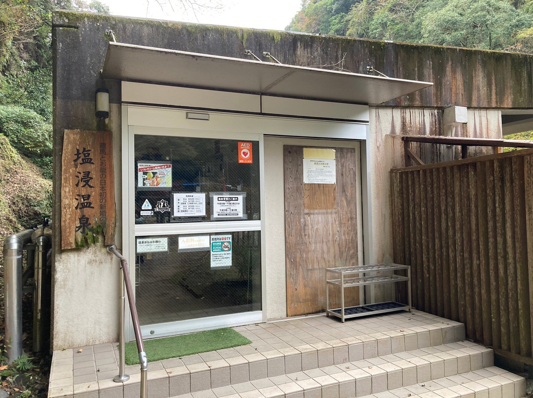 Ryoma to Oryo no Emmusubi no Ashiyu-雾岛市必去景点