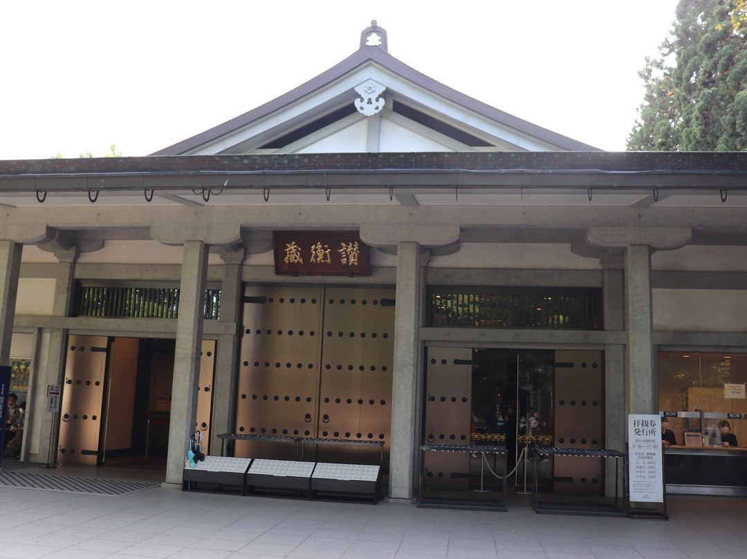 Sankozo-平泉町必去景点