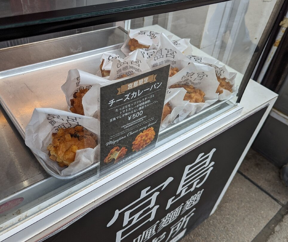Miyajima Omotesando Shopping Street-Itsukushima必去景点