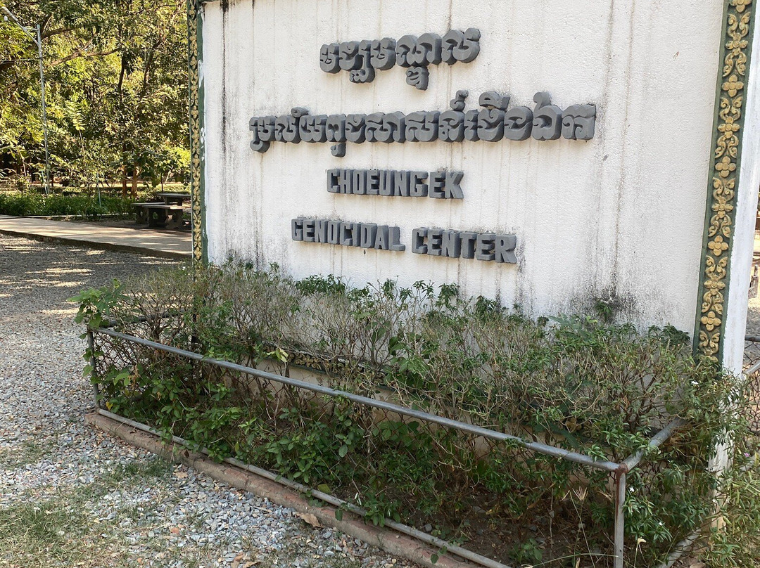 The Killing field and Toul Sleng genocide museum S21 Tour-金边必去景点