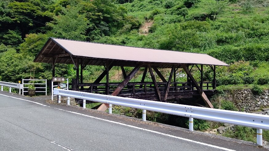 Yanetsuki Covered Bridge - Roman Yatsuhashi-大洲市必去景点