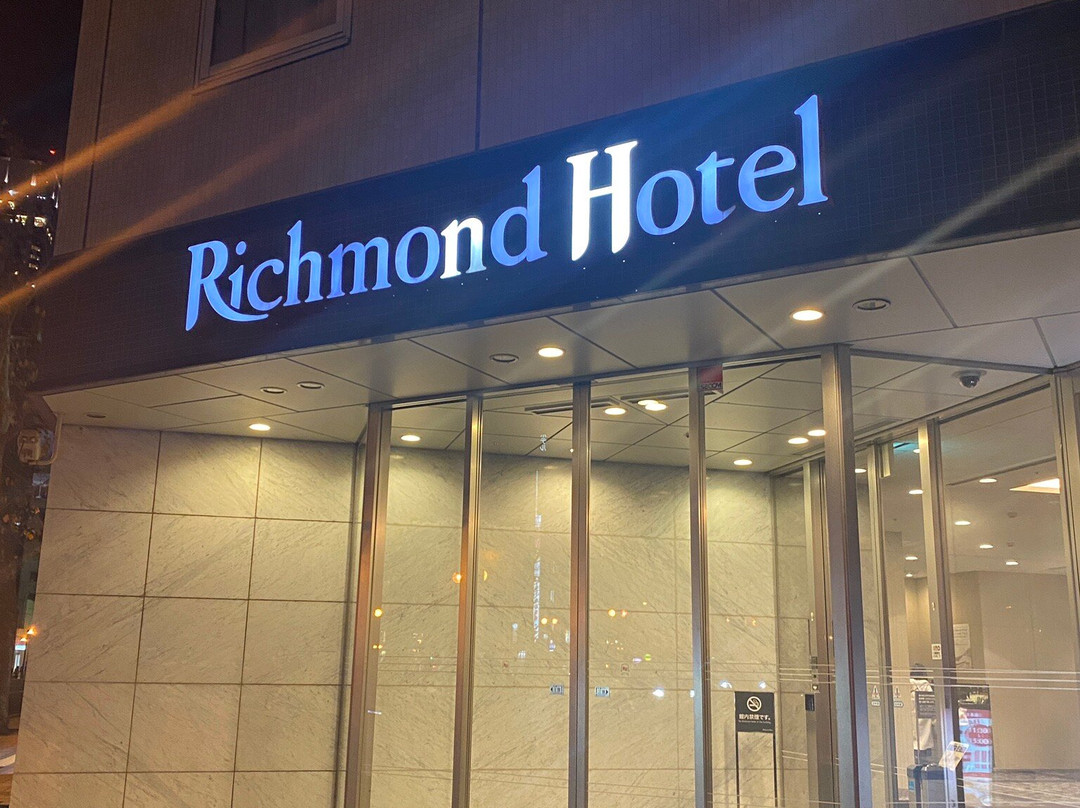 札幌站前理奇蒙德酒店主图