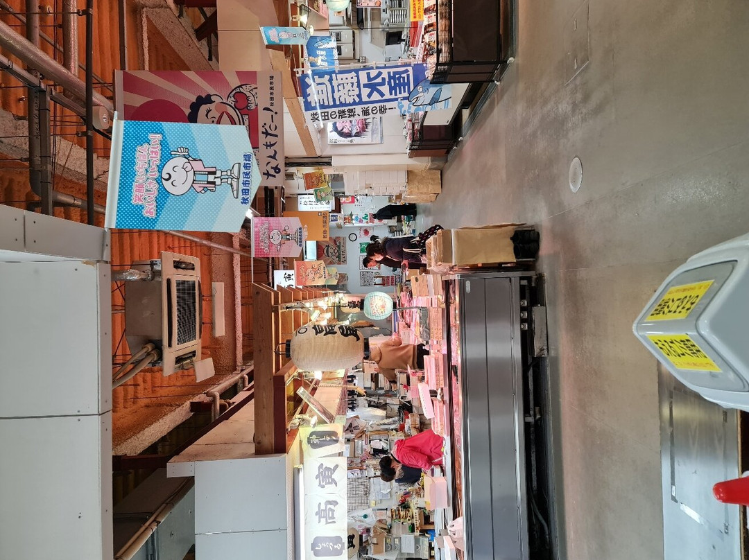 Akita Public Market景点图片