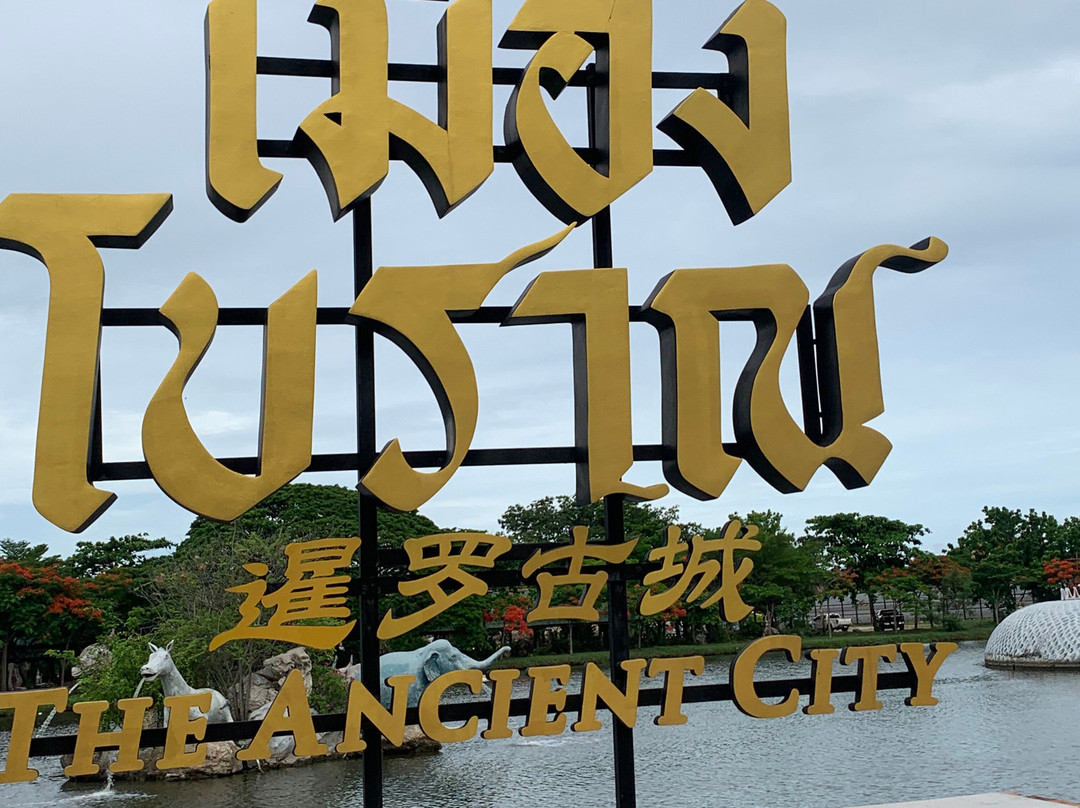 MyProGuide Thailand景点图片