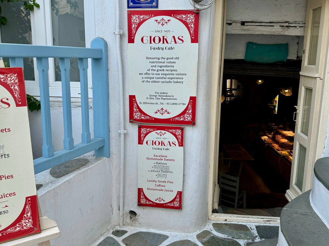 Gioras Wood Medieval Mykonian Bakery景点图片
