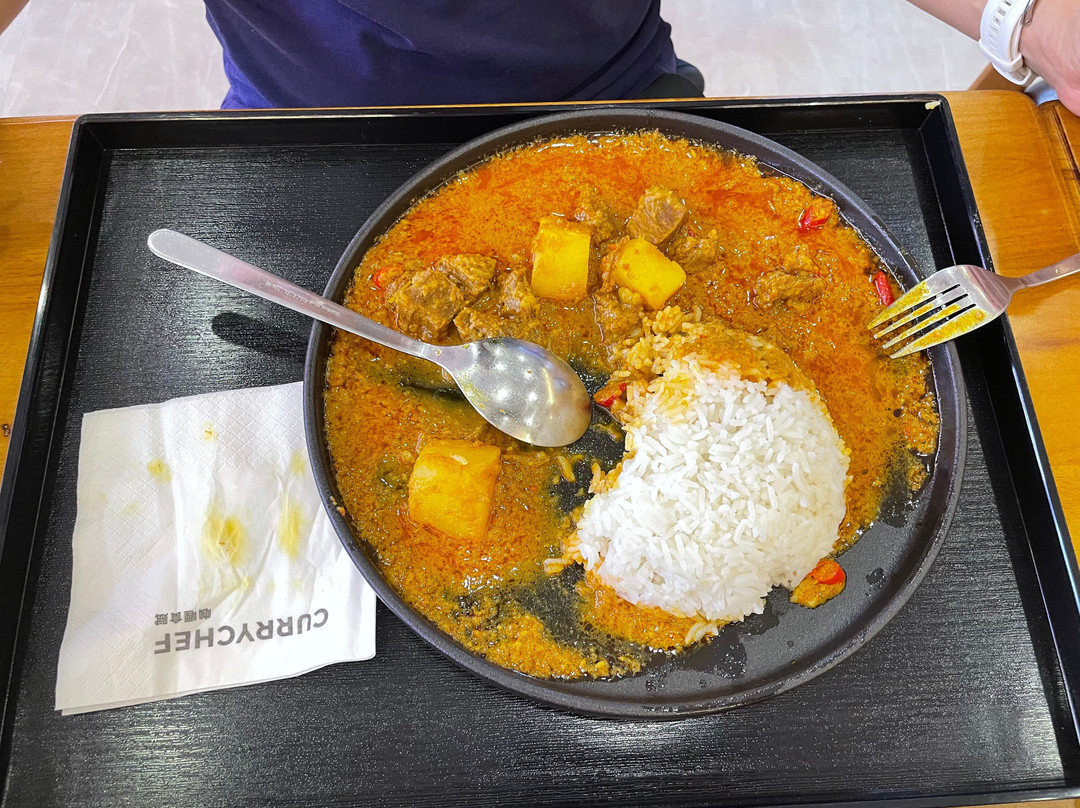 Currychef主图