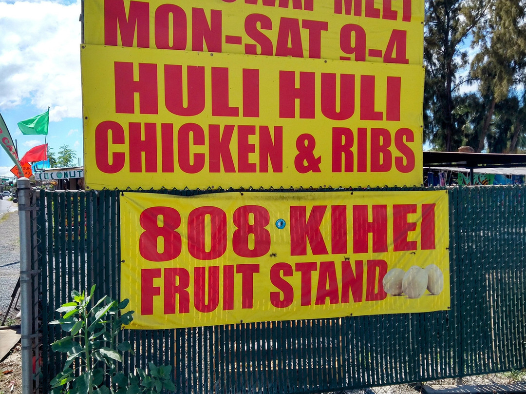 Kihei Swap Meet-基黑必去景点