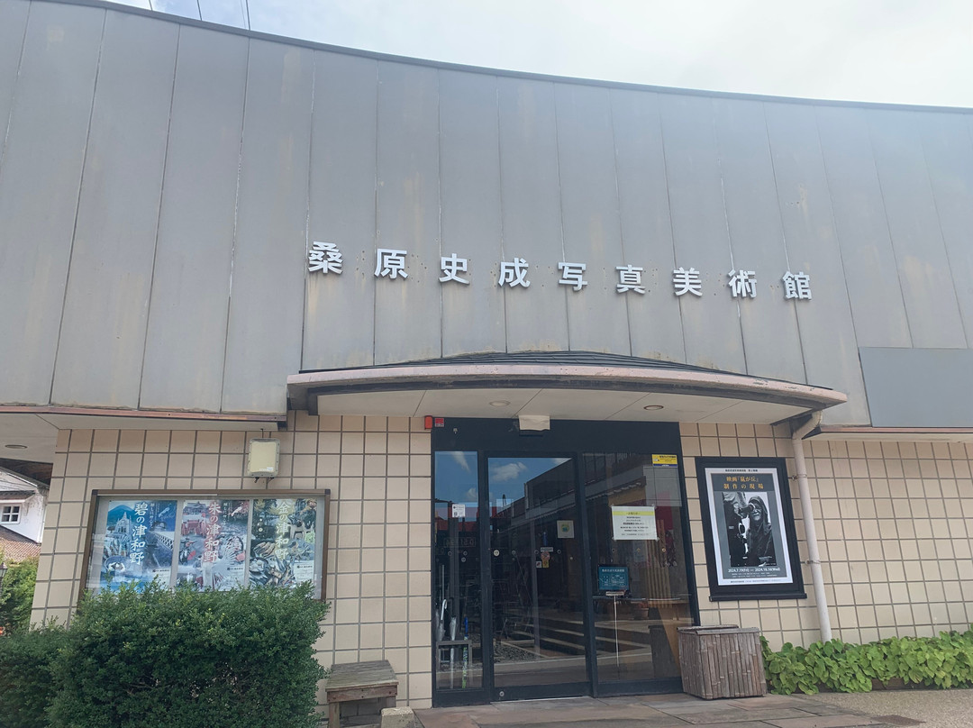 Shisei Kuwahara Photographic Museum-津和野町必去景点