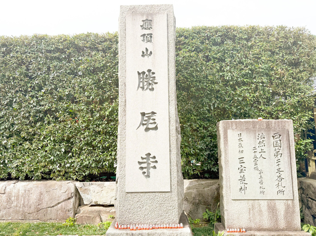 Katsuo-ji Temple-美浓市必去景点