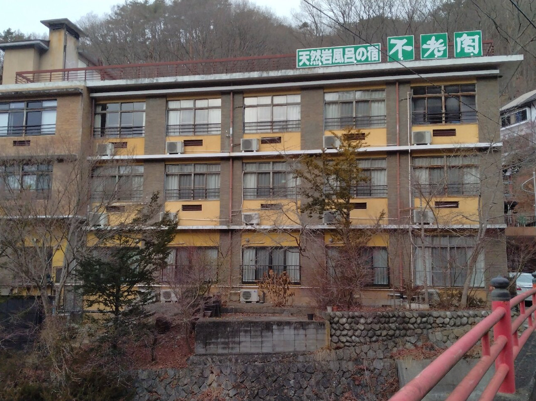 Furokaku主图