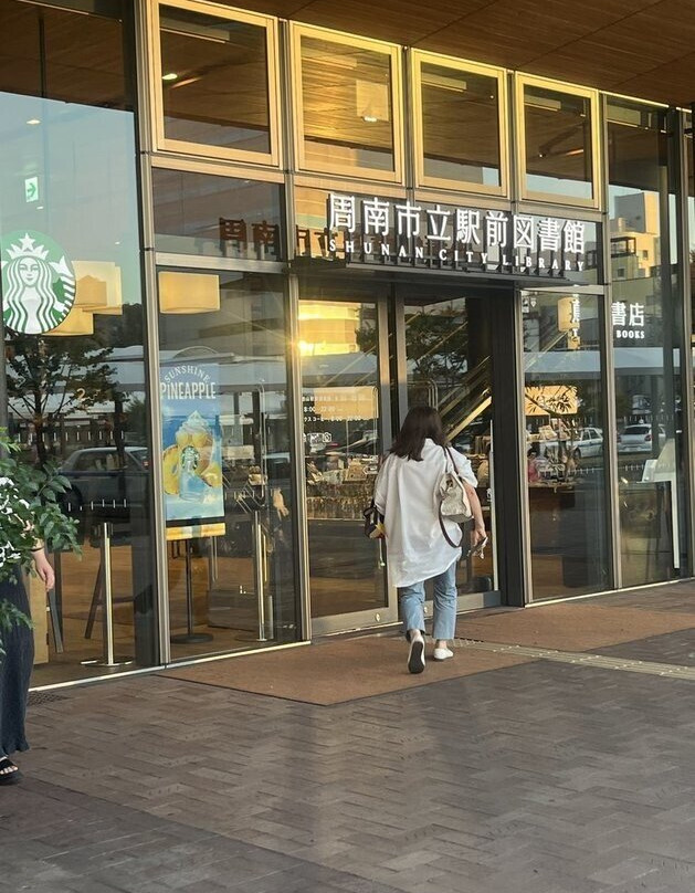 Shunan City Library-周南市必去景点