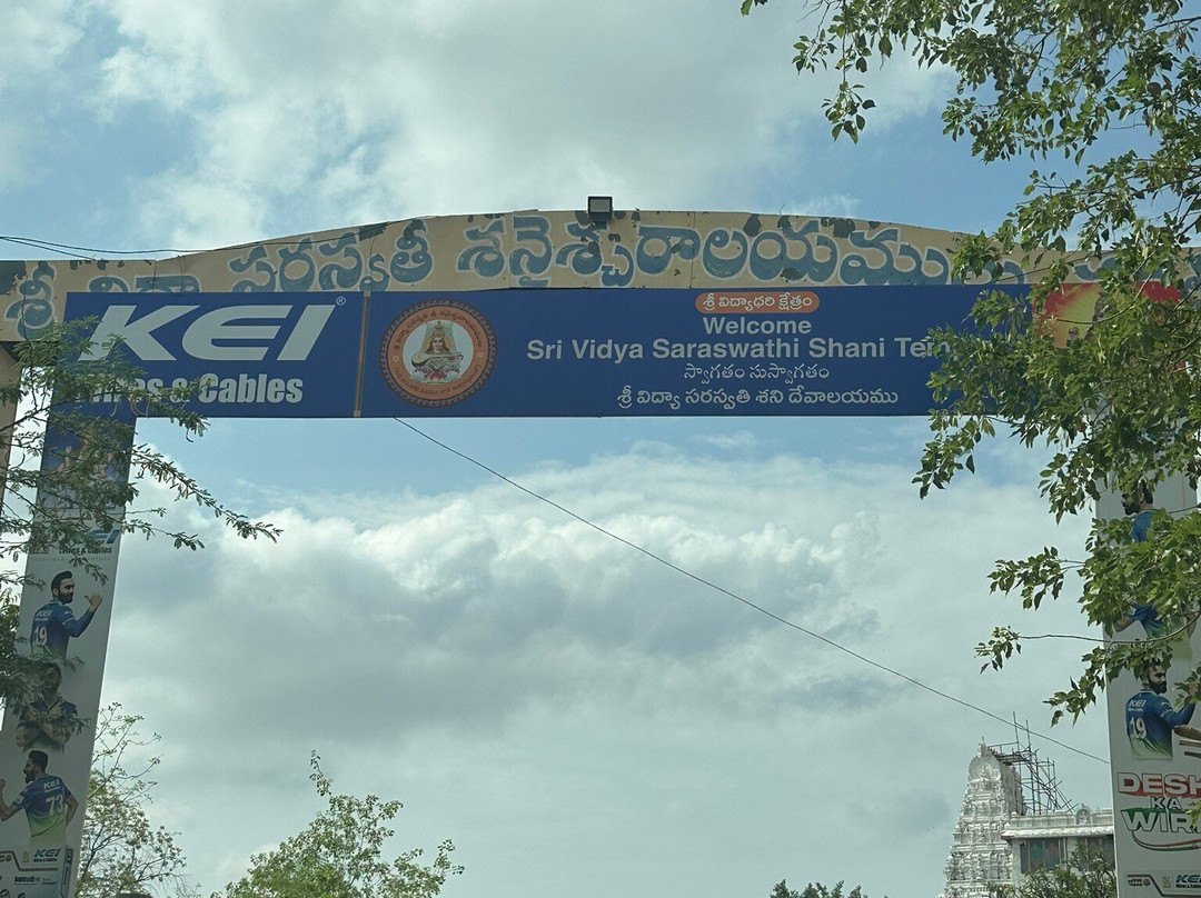 Saraswathi Devi Temple-Wargal必去景点