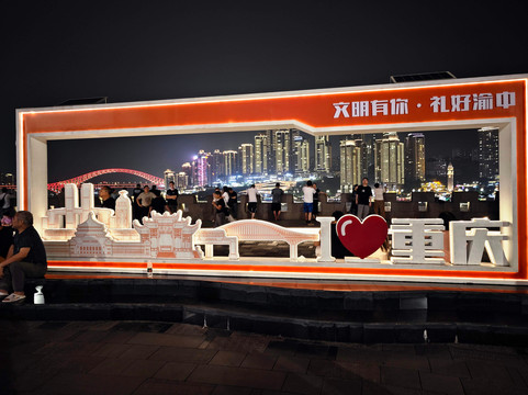 朝天门广场-重庆市必去景点