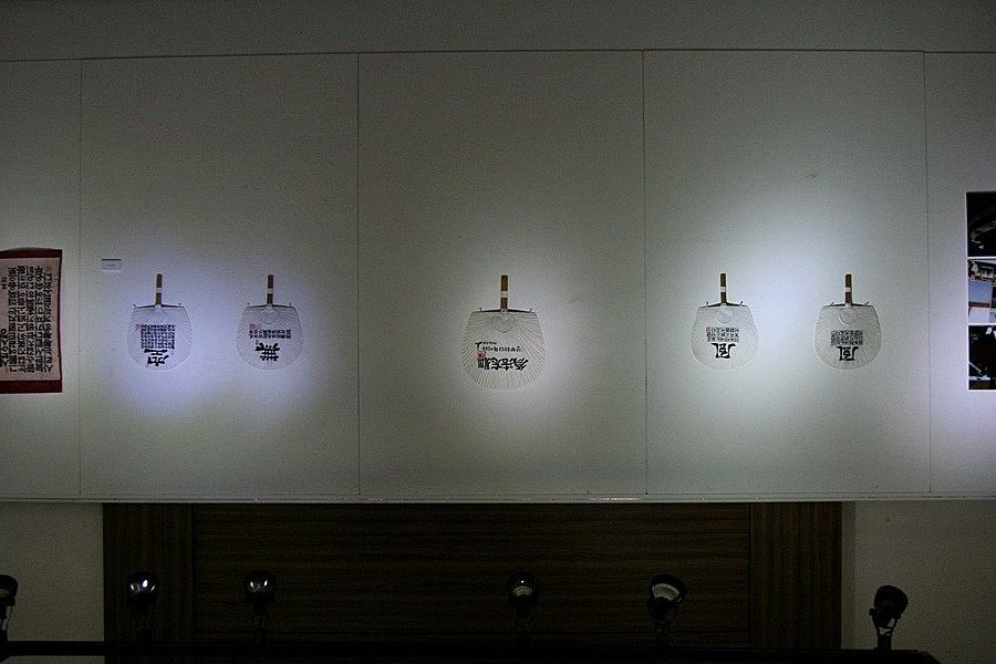 Jeonju Fan Culture Center-全州市必去景点