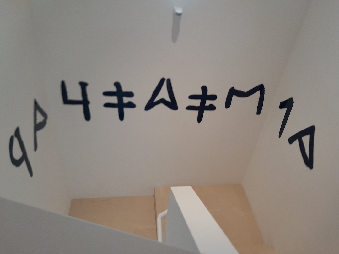 Museu da Escrita do Sudoeste-Almodovar必去景点