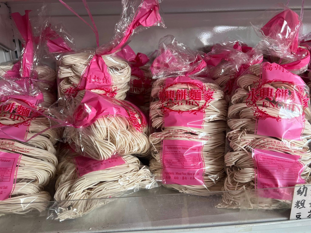 Eng Hin Bakery 永兴饼面家