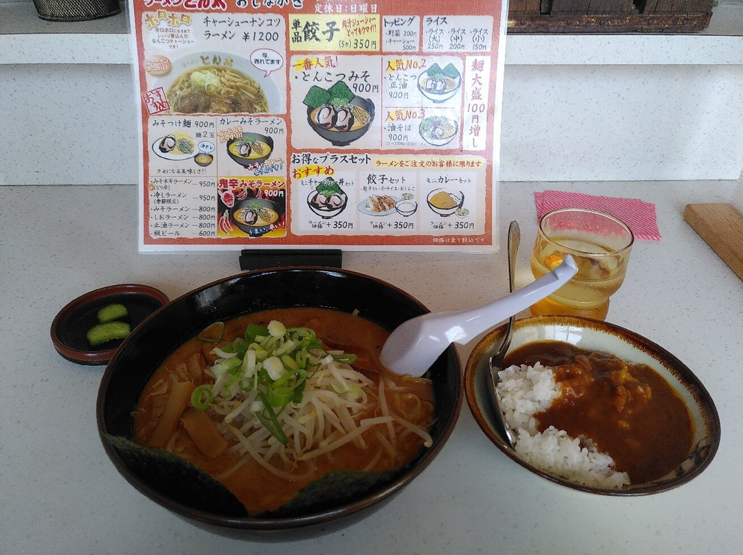 とん太 新十津川店