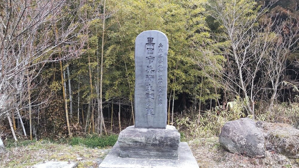 Kuroda Kambee Tanjo no Sato Monument-西胁市必去景点