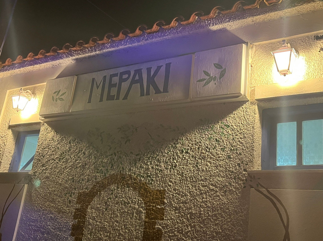 Meraki Greek Fusion Cuisine Plomari
