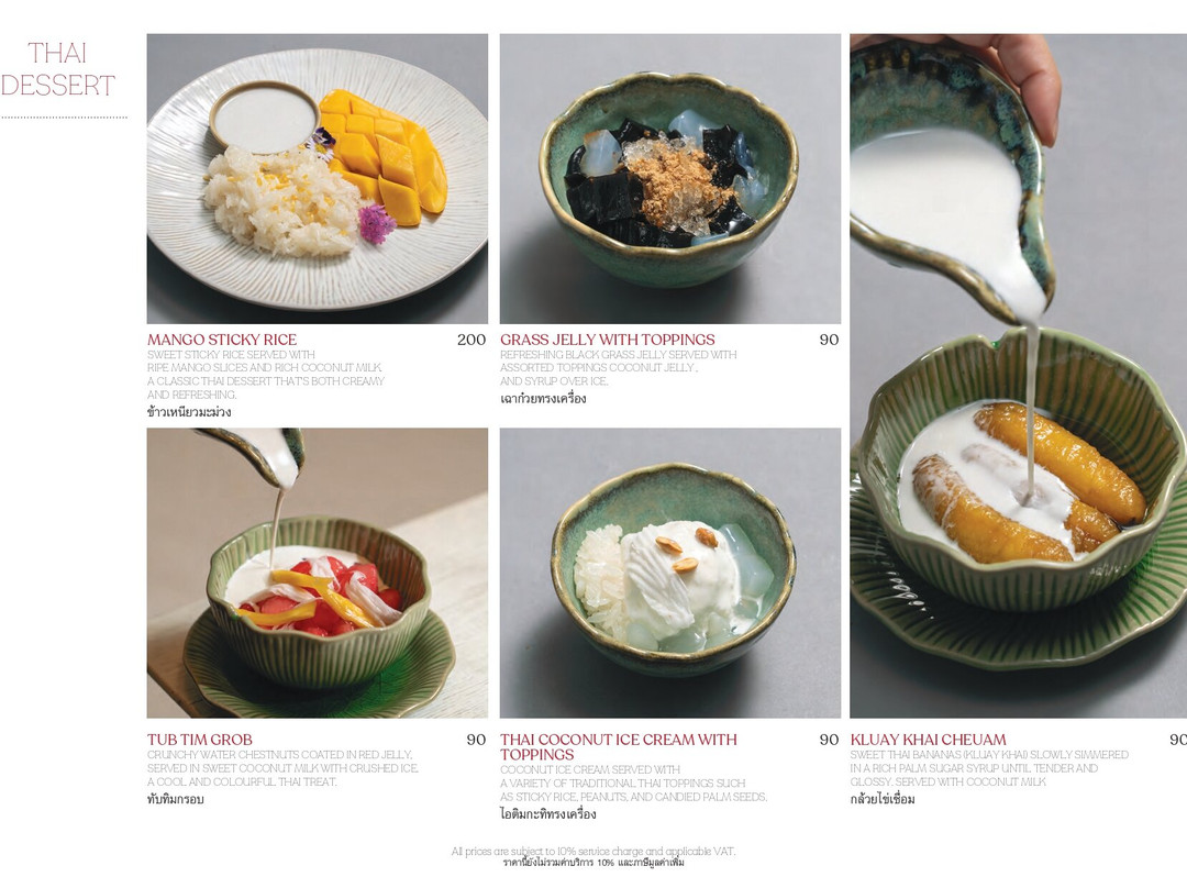 นิมมาน บาร์ แอนด์ กริลล์