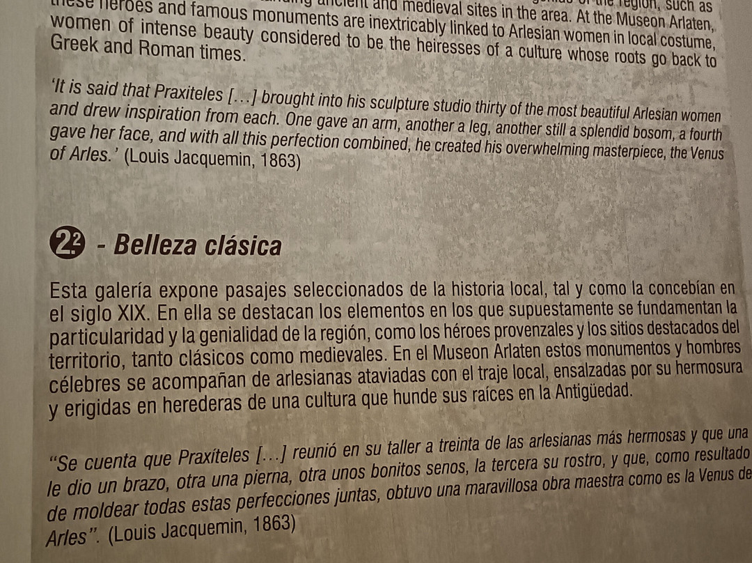 阿拉坦博物馆-阿尔勒必去景点