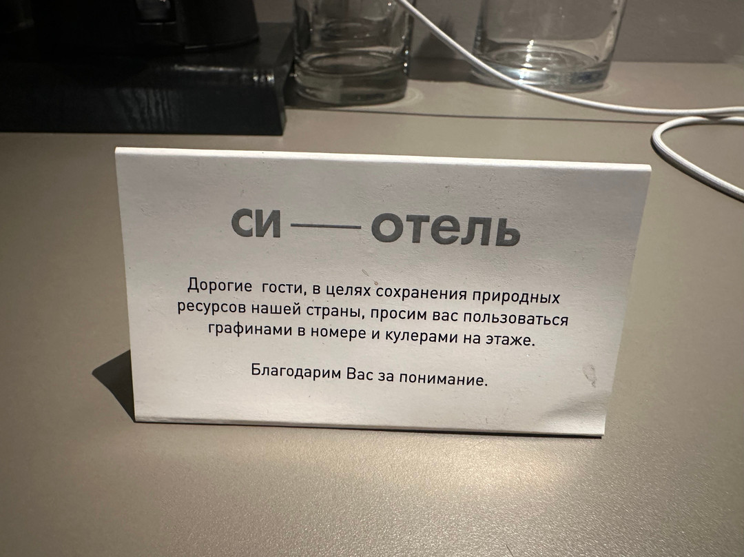 Sport inn hotel & wellness主图