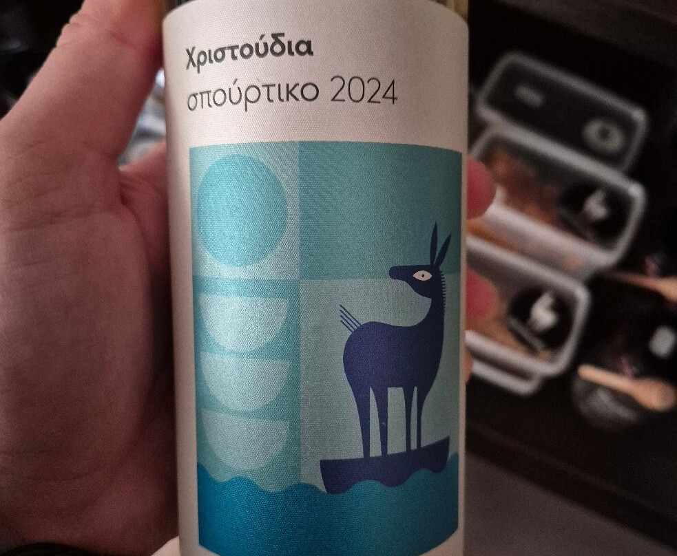 Ktima Christoudia Winery-拉纳加必去景点