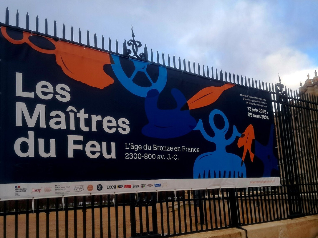 Musée d'Archéologie Nationale-圣日尔曼莱昂必去景点