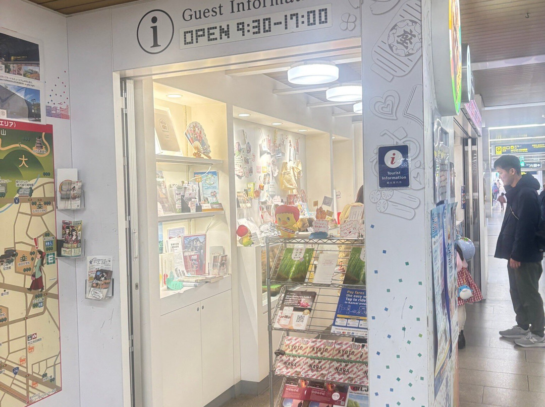 Osaka Ikeda Guest Information-池田市必去景点