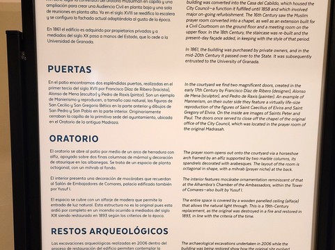 La Madraza-格拉纳达必去景点