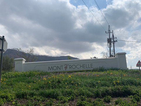 Mont Rochelle Hotel & Vineyard-法兰舒克必去景点