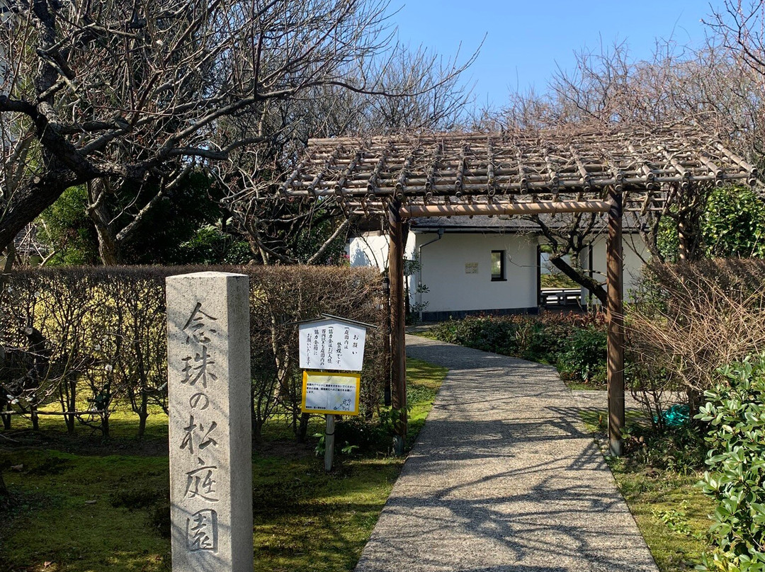 Nenjunomatsu Garden-鹤冈市必去景点