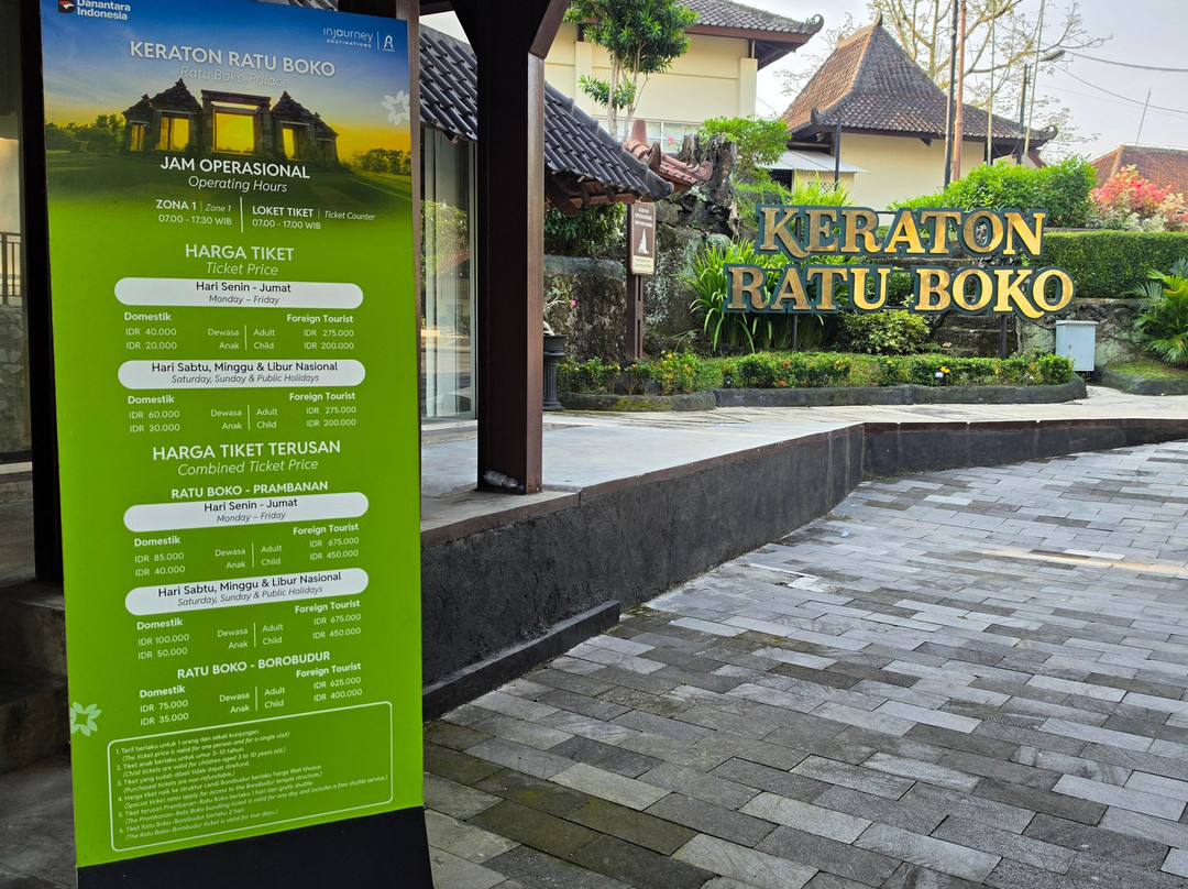 Keraton Ratuboko-Klaten必去景点