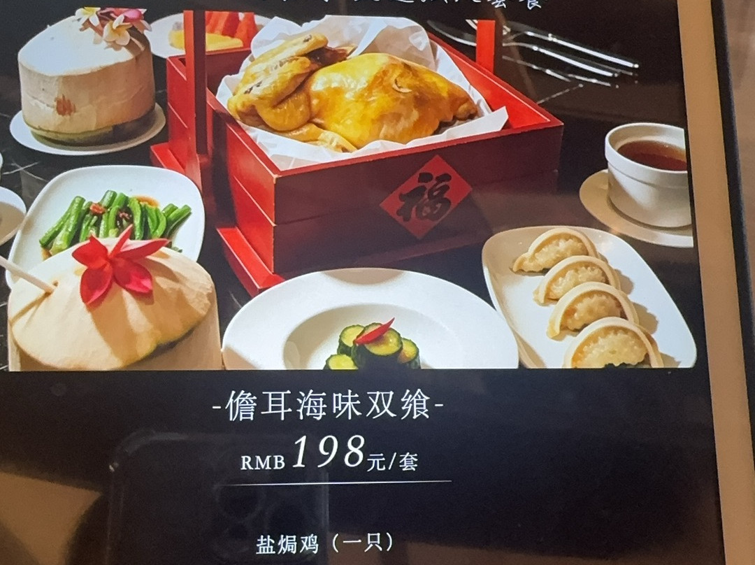 海南海花岛希尔顿酒店主图
