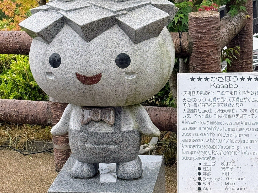 Kasamatsu Park Cable Car or Chair Lift-宫津市必去景点