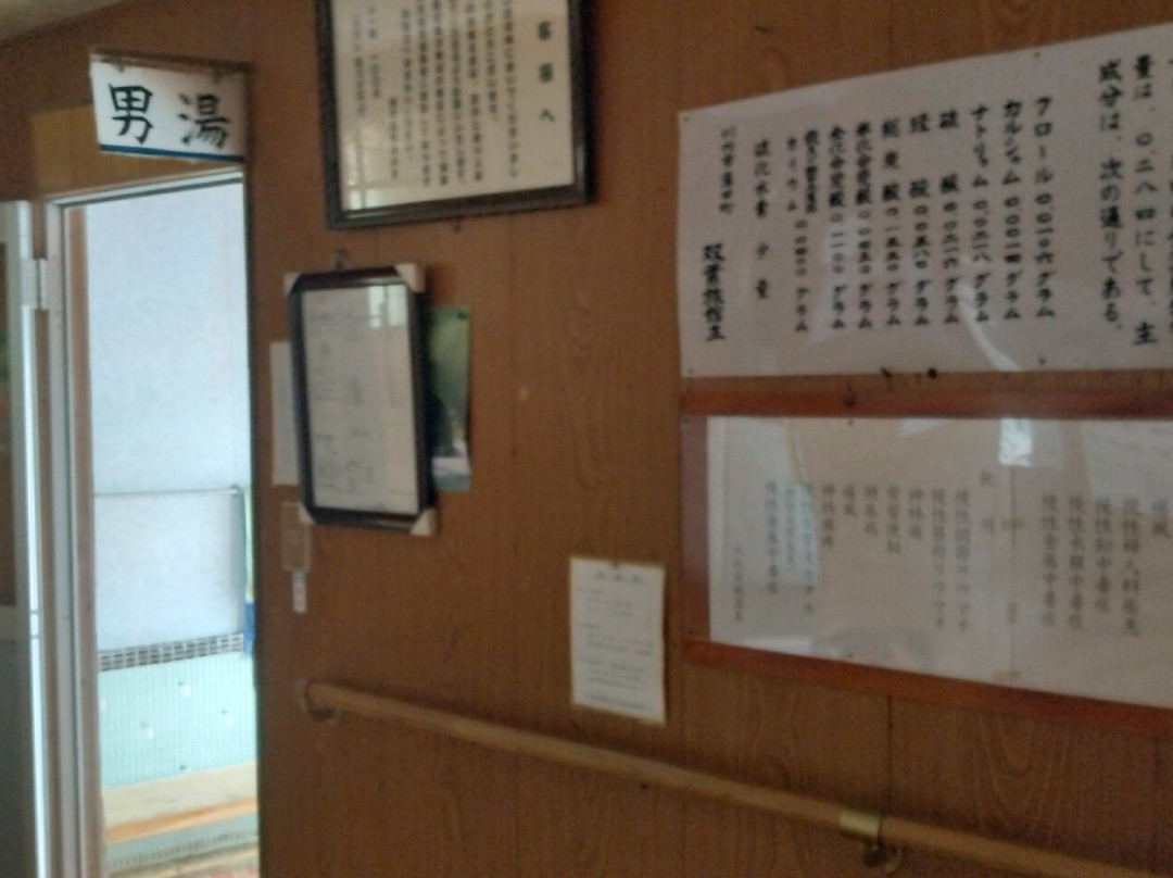 Futaba Ryokan