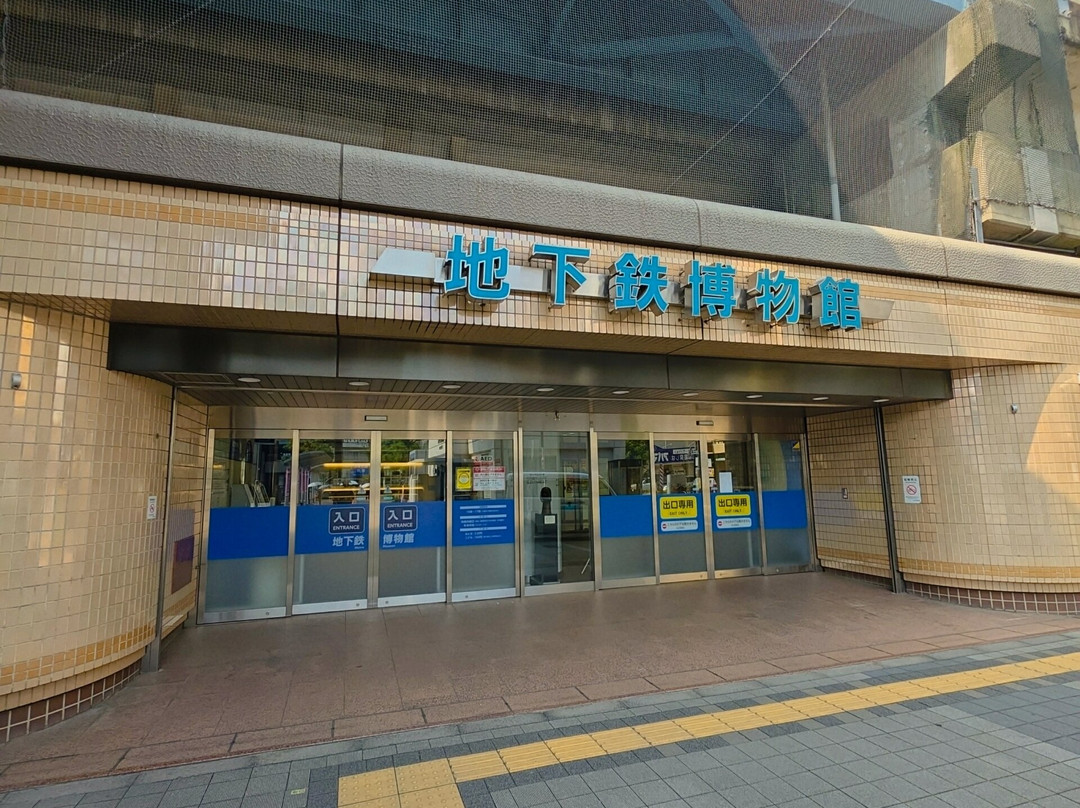 地铁博物馆-江戸川区必去景点