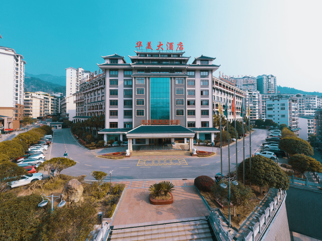 龙胜各族自治县酒店住宿-龙胜华美国际大酒店