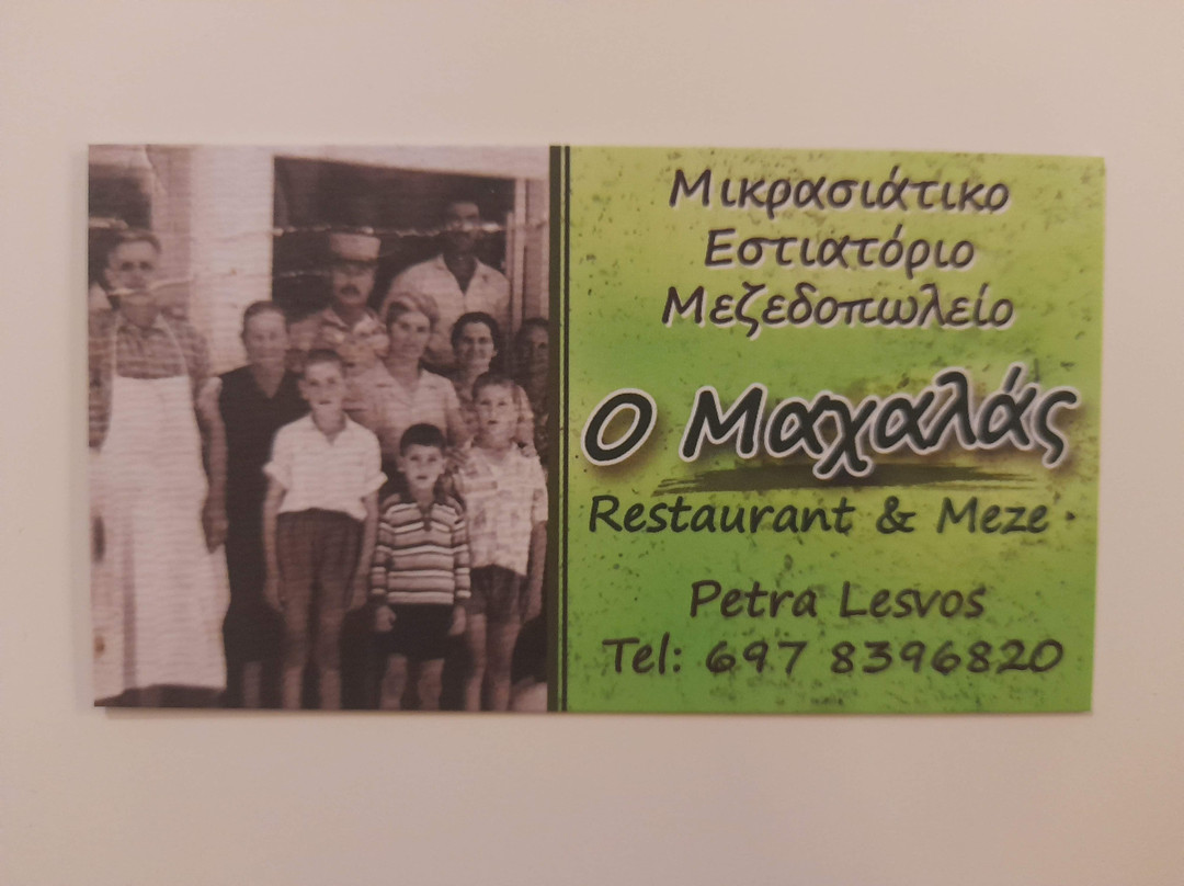 Mahalas