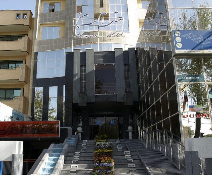 Mobarakeh酒店住宿-Aseman Hotel Isfahan