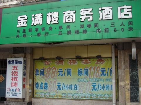 南京如家明故宫瑞金路店-客卧