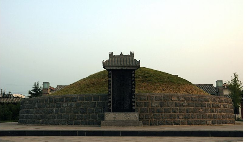 刘禹锡墓