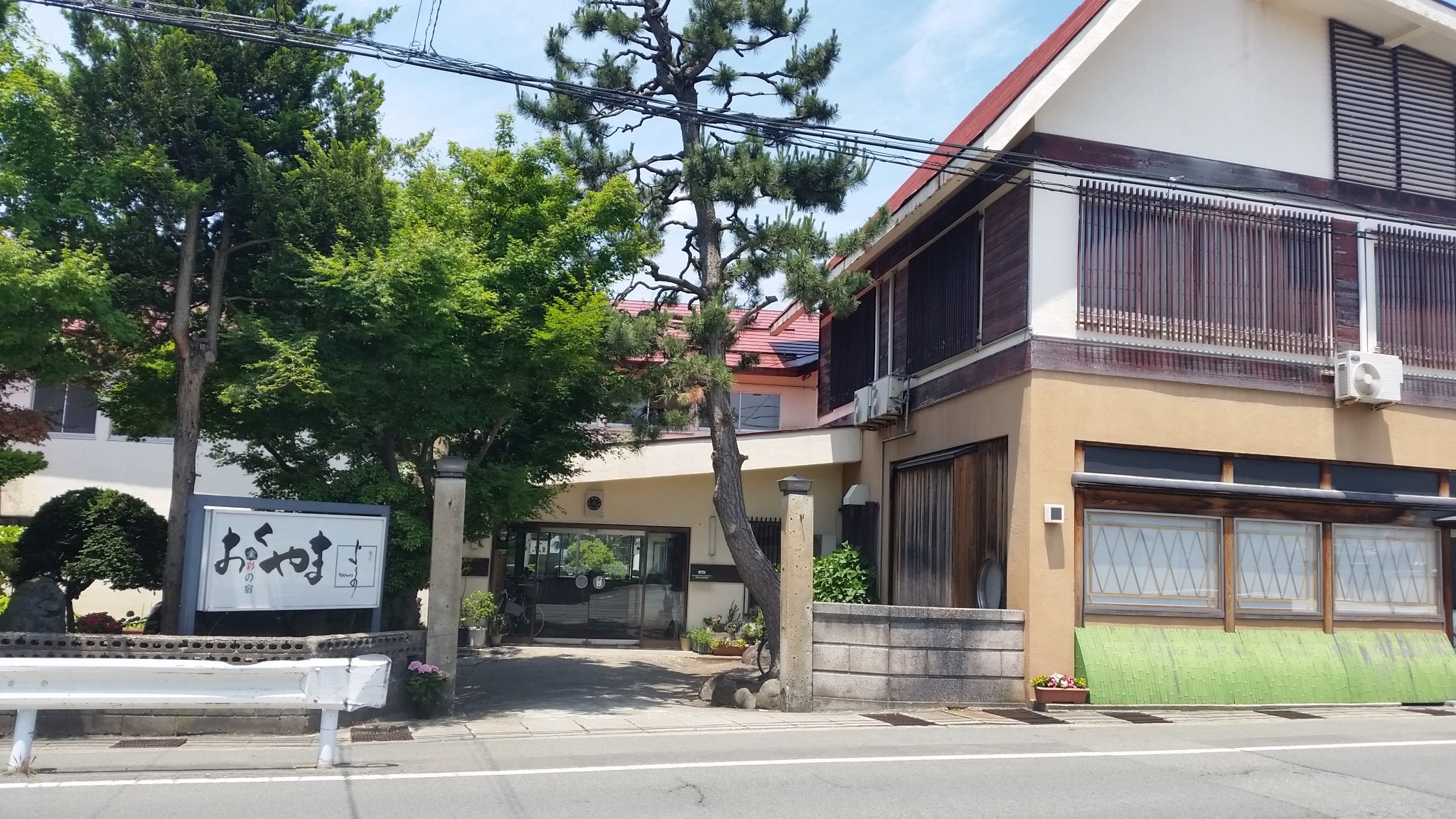 Syokusainoyado Okuyama-官方