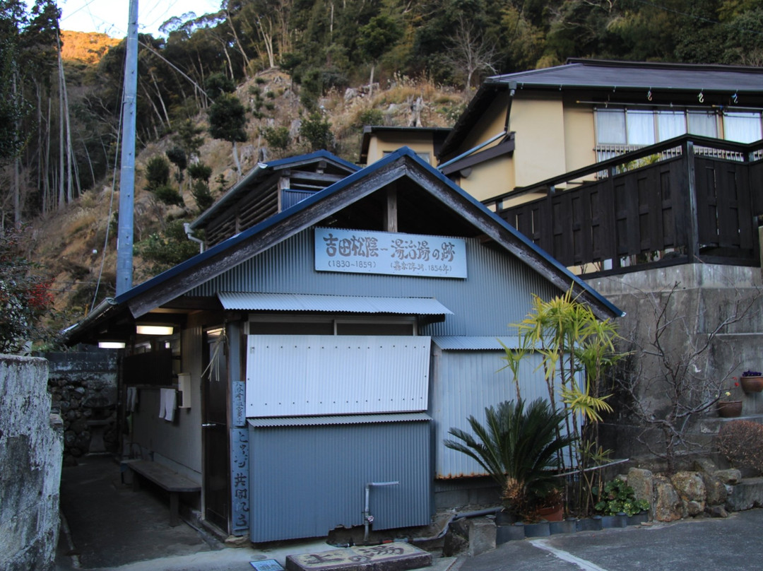 Site of Yoshida Shoin Tojiba-下田市必去景点