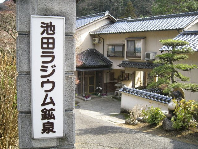 Ikeda Radium Spa Hosenkaku
