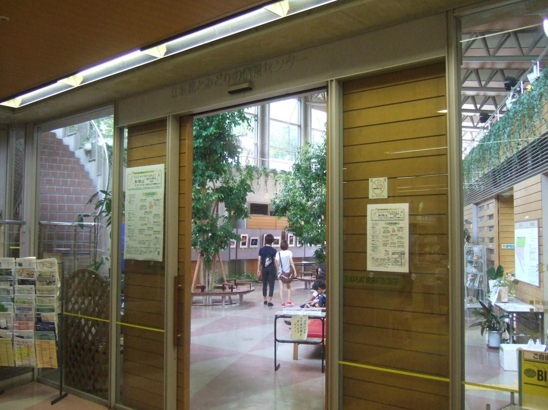 Esaka Hanato Midori Information Center景点图片