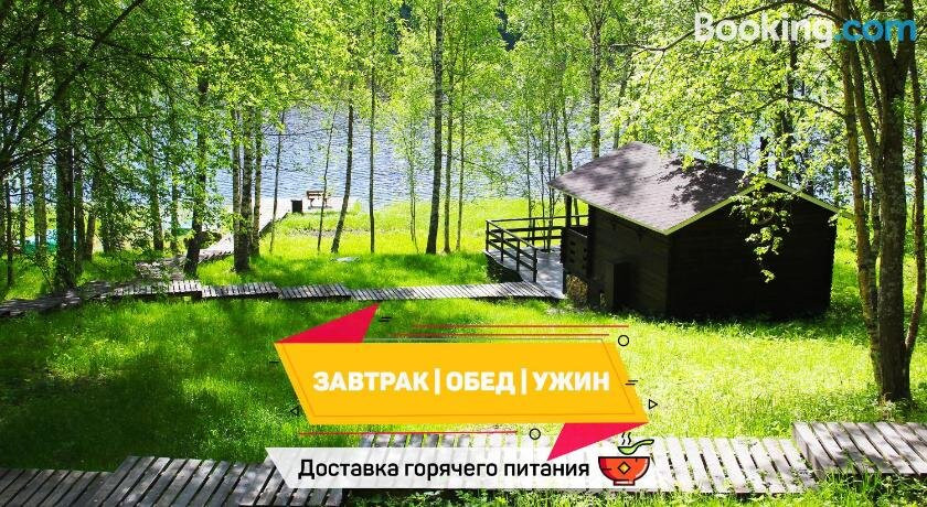 Khutor Salokyla