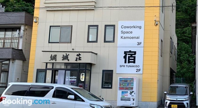 泊村酒店住宿-Tsunakiso