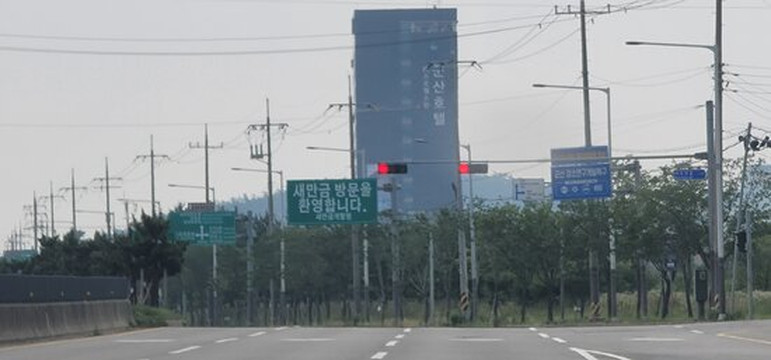 群山贝斯特韦斯特酒店主图